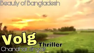 Beauty of nature | chandhar union | Singair,Manikgonj | PixaxeYt |