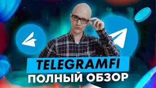 Полный обзор новейшей площадки TelegramFi