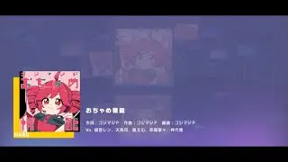 Project Sekai Colorful Stage | Ochame Kinou (Hard) Full Combo