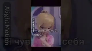 у кого там любимый персонаж Ринго?)) как вам такое? дикие скричеры 4 сезон Яши/Ринго????