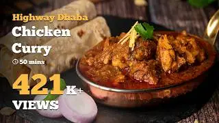 Highway Dhaba Chicken Curry | Dhaba Style Chicken Curry | Chicken Recipes | Cookd