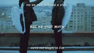 🖤🐰  плейлист венкова - так не хочется революции (текст русски//letra en español//english lyrics)