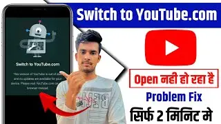 Switch To 