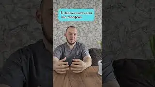 Мотивация на день #настроение #shortsvideo #мотивациянауспех