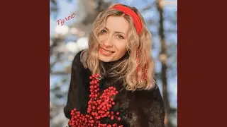 Тулыс