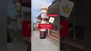 ПОДПИШИСЬ!