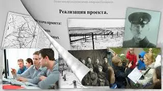 Проект: Линия электрозаграждений генерала Галицкого.