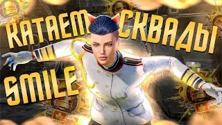 ВСЕ ПО НОВОЙ | PUBG MOBILE |  