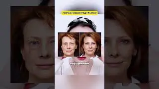 Массаж лица от морщин, естественное омоложение, подтяжка лица без операции
