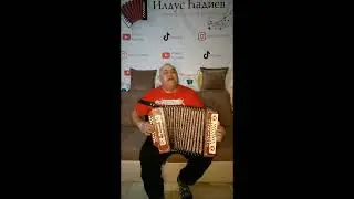 "Яшь безнең күңелләр"Малайларча🔥егетләрчә🔥🙂🙂🙂😂😂😂😂👍👍👍👍