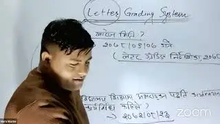 लेटर ग्रेडिङ पद्धती (Letter Grading System )रामचन्द्र सर