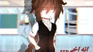 تصبيرة : قاشالايف (🍨 ولكن انه  اخي؟؟ 😀)  "قاشا لايف"