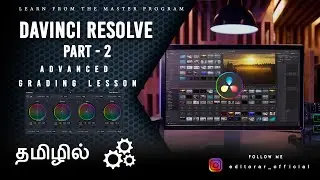 Best Davinci Resolve color grading tutorial in tamil | PART 2 | தமிழில்