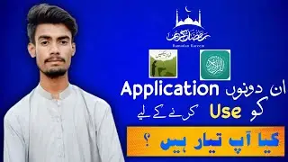 Kya Ap Tyar Hen Ramzan Ka Liya // Ramzan ka Lutuf Andoz Maza Utheeyn