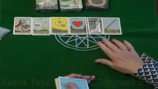Календарь на ноябрь 2019. Прогнозируем удачу. ( Таро+ Денорман) Тиана Таро .Прогнозы и предсказания