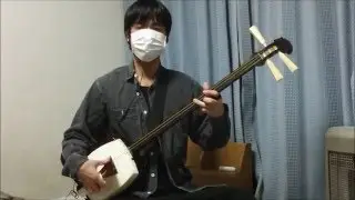 だがしかしOP「Checkmate!?」を三味線で弾いてみた Dagashikashi OP