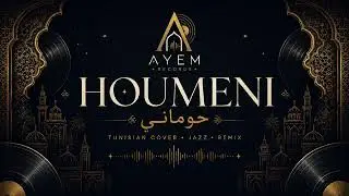 Houmeni حوماني jazz blues by Ayem 2026