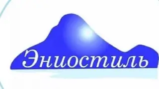 Эниокунгур 2020 перенесён!!! 24-25-26 апреля!!!