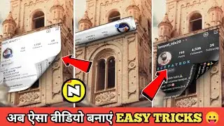 unroll the curtains insta Id reels editing | unroll id reels video editing | trending reels editing