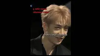 #kpop #straykids #банчан #бродячиедети #кф #скз