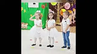 Осенний утренник "Тучки- три штучки" в младшей группе