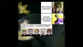 джо джо мемы|19 