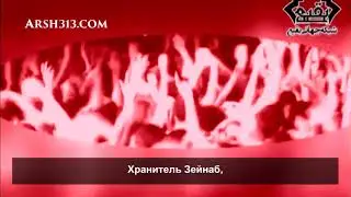 Латмия 