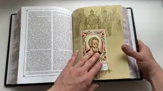 ИСТОРИЯ ГОСУДАРСТВА РОССИЙСКОГО. КАРАМЗИН Н. М. КОЖАНЫЙ ПЕРЕПЛЕТ