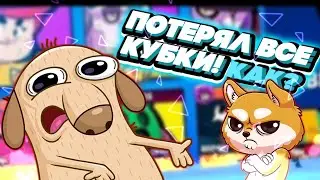 Brawl Stars С нуля/часть 1\