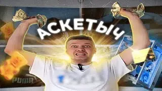 ПАПИЧ ДУБАЙСКАЯ АВАНТЮРА