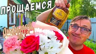 ПОСЛЕДНЕЕ ВИДЕО НА КАНАЛЕ У Макса
