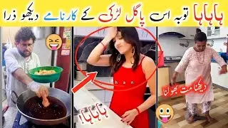😂Very Special Comedy video 2024 | Full comedy video
