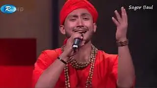 কে বানাইলো এমন রঙমহল খানা | লালন গীতিকা | - Sagor Baul