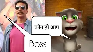 Talking tom & Akashay Kumar funny call/Talking tom funny video
