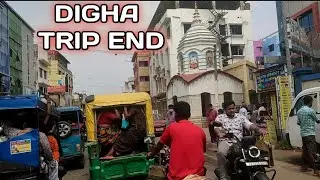 last day in Digha | Digha last night | Digha trip end | Digha market @tusharmallik7637