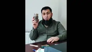#ачайсухой