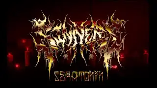 $INNER$ - $ERATON!N [OFFICIAL VISUALISER]