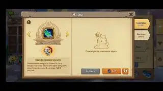 #castleclash