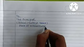 How to write an Application for Examination Permission |परीक्षा देने के लिये अर्ज |Application|