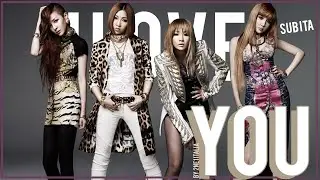 2NE1 - I LOVE YOU (SUB ITA)