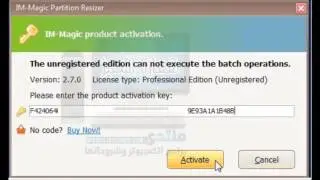 Serial IM-Magic Partition Resizer 3.0.0