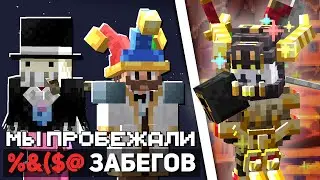 В БЕСКОНЕЧНЫХ ДАНЖАХ Посреди Лута и Безумия • Vault Hunters 3 