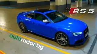 [4K] Audi RS5 - Nogaro Night