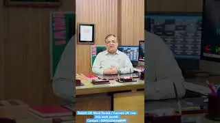 Switch UK work permit / Convert UK visa into work permit