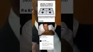 #meme #мем #tiktok #memes #гений #duet #комментарии #дуэт #мемы #cricket