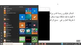 This virtual machine appears to be in use