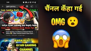 GYAN GAMING LIVE CHANNEL 🙄|| GYAN GAMING😣 || A.D.A GAMING || A.D.A