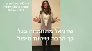 14 בדצמבר 2020