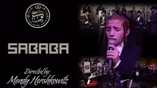 מקהלת שירה ילד הפלא גרין תזמורת סבבה, עד מתי, יידיש | Ad Mosai – Sababa - Avrum Chaim Green & Shira