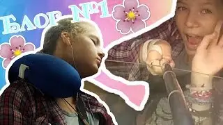 Летние Видосики №1 /Это только начало:З